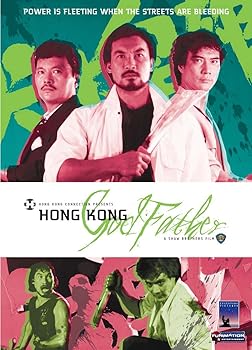 【中古】Hong Kong Godfather DVD Import 【中古】Hong Kong Godfather DVD Import