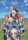 【中古】テイルズ・オブ・ヴェスペリアThe First Strike DVD