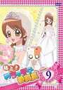 【中古】極上!!めちゃモテ委員長 Lesson9 DVD