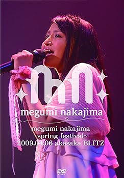 【中古】中島 愛 megumi nakajima DVD