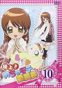 【中古】極上!!めちゃモテ委員長 Lesson10 DVD