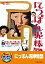 【中古】にっぽん泥棒物語DVD 5,830円
