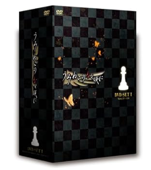 楽天ドリエム楽天市場店【中古】TVアニメうみねこのなく頃にDVDセットI