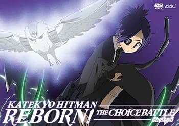 【中古】家庭教師ヒットマンREBORN! 未来チョイス編Choice.5 DVD
