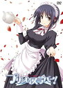 【中古】プリンセスラバー! Vol.4コレクターズエディション DVD