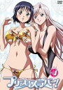 【中古】プリンセスラバー! Vol.4通常版 DVD