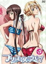 【中古】プリンセスラバー! Vol.5通常版 DVD