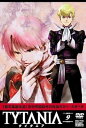 【中古】TYTANIA-タイタニア- 9 DVD