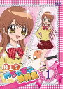 【中古】極上!!めちゃモテ委員長 Lesson1 DVD
