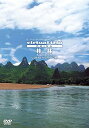 【中古】virtual trip CHINA 桂林 LONG VERSION低価格 DVD