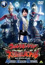【中古】ウルトラギャラクシー 大怪獣バトル NEVER ENDING ODYSSEY 4 DVD