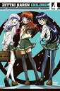 【中古】絶対可憐チルドレン 14 DVD