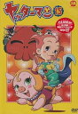 【中古】ヤッターマン 15 DVD