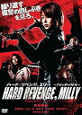 【中古】ハード・リベンジ、ミリー ブラッディバトル DVD