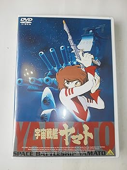 【中古】EMOTION the Best 宇宙戦艦ヤマト 劇場版 DVD