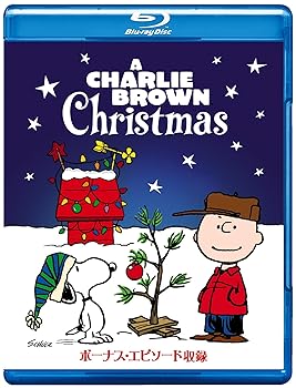 【中古】スヌーピーのメリークリスマス Blu-ray 【中古】スヌーピーのメリークリスマス Blu-ray