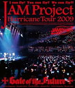 【中古】JAM Project Hurricane Tour 2009 Gate of the Future Blu-ray