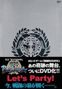 【中古】舞台戦国BASARADVD 初回限定版