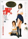【中古】すんドめ コンプリート・コレクション DVD