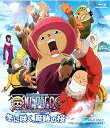【中古】ワンピース THE MOVIE エピソード オブ チョッパー プラス 冬に咲く、奇跡の桜 Blu-ray