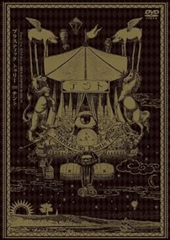 【中古】テント DVD