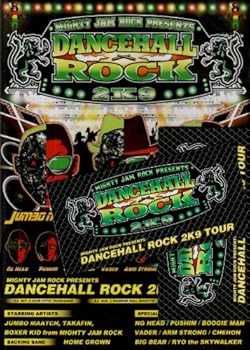 【中古】MIGHTY JAM ROCK PRESENTS DANCEHALL ROCK 2K9 TOUR DVD 【中古】MIGHTY JAM ROCK PRESENTS DANCEHALL ROCK 2K9 TOUR DVD