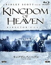 【中古】キングダム・オブ・ヘブンディレクターズ・カット Blu-ray