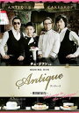 【中古】チュ・ジフン in アンティーク西洋骨董洋菓子店 DVD