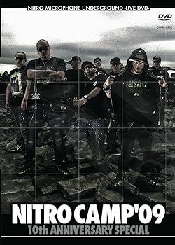 【中古】NITRO CAMP 09 -10TH ANNIVERSARY SPECIAL- DVD