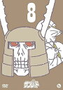 【中古】天体戦士サンレッド 2ndシーズン3巻 8 DVD