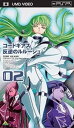 【中古】コードギアス 反逆のルルーシュ volume02 UMD