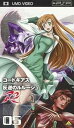【中古】コードギアス 反逆のルルーシュ R2 volume05 UMD