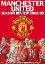 【中古】マンチェスター・ユナイテッド 200809シーズンレビュー DVD