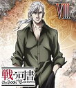 【中古】戦う司書 The Book of Bantorra 第8巻 Blu-ray