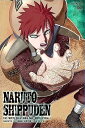 【中古】NARUTO-ナルト- 疾風伝 忍界大戦・うちはオビト 4 DVD