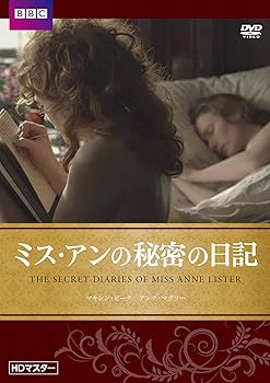 【中古】ミス・アンの秘密の日記　BBC文芸ドラマ DVD