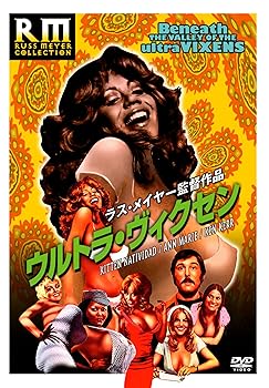 【中古】ウルトラ・ヴィクセン DVD【メーカー名】【メーカー型番】【ブランド名】アイ ヴィー シー ドラマ, コメディ, エロス アン・マリー: Actor; ケン・カー: Actor; キトィン・ナティヴィダッド: Actor; ラス・メイヤー: Director【商品説明】ウルトラ・ヴィクセン DVD当店ではレコード盤には商品タイトルに［レコード］と表記しております。表記がない物はすべてCDですのでご注意ください。当店では初期不良に限り、商品到着から7日間は返品を 受付けております。お問い合わせ・メールにて不具合詳細をご連絡ください。他モールとの併売品の為、完売の際はキャンセルご連絡させて頂きます。中古品の商品タイトルに「限定」「初回」「保証」「DLコード」などの表記がありましても、特典・付属品・帯・保証等は付いておりません。電子辞書、コンパクトオーディオプレーヤー等のイヤホンは写真にありましても衛生上、基本お付けしておりません。※未使用品は除く品名に【import】【輸入】【北米】【海外】等の国内商品でないと把握できる表記商品について国内のDVDプレイヤー、ゲーム機で稼働しない場合がございます。予めご了承の上、購入ください。掲載と付属品が異なる場合は確認のご連絡をさせて頂きます。ご注文からお届けまで1、ご注文⇒ご注文は24時間受け付けております。2、注文確認⇒ご注文後、当店から注文確認メールを送信します。3、お届けまで3〜10営業日程度とお考えください。輸入商品は10営業日から30営業日前後でのお届けとなります。4、入金確認⇒前払い決済をご選択の場合、ご入金確認後、配送手配を致します。5、出荷⇒配送準備が整い次第、出荷致します。配送業者、追跡番号等の詳細をメール送信致します。6、到着⇒出荷後、1〜3日後に商品が到着します。　※離島、北海道、九州、沖縄は遅れる場合がございます。予めご了承下さい。お電話でのお問合せは少人数で運営の為受け付けておりませんので、お問い合わせ・メールにてお願い致します。★お客様都合によるご注文後のキャンセル・返品はお受けしておりませんのでご了承ください。0