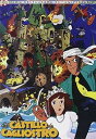 【中古】ルパン三世 カリオストロの城 英語版 DVD Import