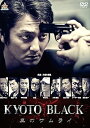 【中古】KYOTO BLACK 黒のサムライ DVD