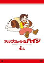 【中古】アルプスの少女ハイジ ベスト アルムの山ハイジとクララ DVD