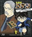 【中古】名探偵コナン Treasured Selection File.黒ずくめの組織とFBI 4 Blu-ray