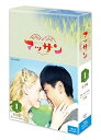 【中古】連続テレビ小説 マッサン 完全版 ブルーレイBOX1 全3枚セット