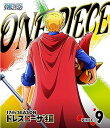【中古】ONE PIECE ワンピース 17THシーズン ドレスローザ編 piece.9Blu-ray