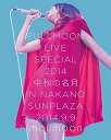 【中古】FULLMOON LIVE SPECIAL 2014 中秋の名月 IN NAKANO SUNPLAZA 2014.9.9 Blu-ray Disc