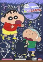【中古】クレヨンしんちゃん TV版傑作選 第11期シリーズ 7 ランドセル背負いたいゾ DVD