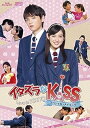 【中古】イタズラなKissLove in TOKYO スペシャル・メイキング Blu-ray