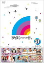 【中古】アメトーーク! DVD 31 なし