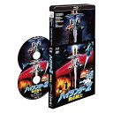 【中古】ハイランダー2甦る戦士 HDニューマスターディレクターズ・カット完全版 Blu-ray