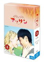【中古】連続テレビ小説 マッサン 完全版 ブルーレイBOX3 全5枚セット