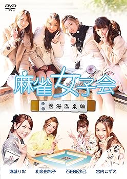 šҲ Vol.2 Ǯԥ DVD